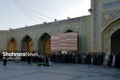 مراسم تشییع پیکر حجت‌الاسلام هادی از چهره‌های جهادی افغانستانی در مشهد