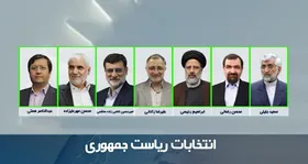 برنامه&zwnj;های صداوسیما در پنجمین روز از تبلیغات نامزد&zwnj;ها (۱۱ خرداد ۱۴۰۰)