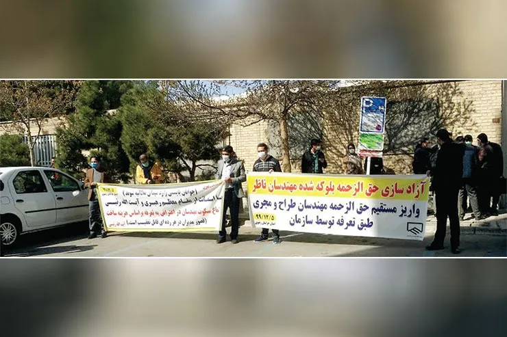 تجمع مهندسان ناظر برای بهبود کارکرد دفاتر مهندسی مشهد | پروژه‌های بزرگ ساختمانی در انحصار نورچشمی‌ها