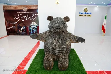 باغ وحش فلزی ایران