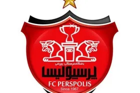 جلسات هیئت مدیره در باشگاه پرسپولیس تشکیل نمی&zwnj;شود!