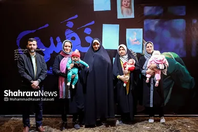 رونمایی و اکران فیلم مستند «نفس» در مشهد