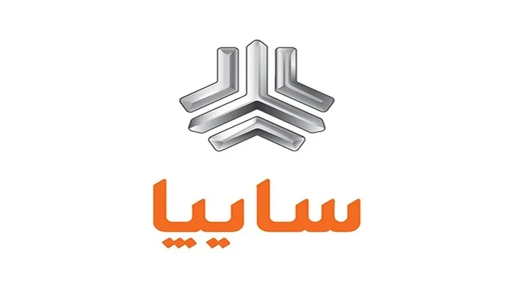 قرعه‌کشی محصولات سایپا امروز ۲۶ آبان + جزئیات