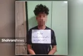 دستگیری «رامین بی‌مخ» شرور ۲۱ ساله توسط پلیس مشهد