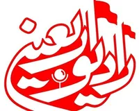 جزئیات راه‌اندازی رادیو اربعین همزمان با اربعین ۱۴۰۲