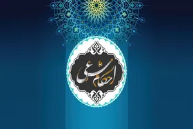 آیا تفریح و سفر در نفقه واجب زن جای دارند؟