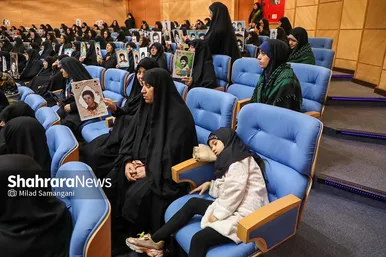 همایش خواهران خورشید