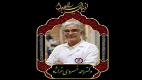 پزشک پیش&zwnj;کسوت مشهدی به جمع شهدای سلامت پیوست