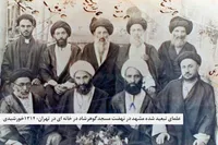 نقش‌آفرینان قیام گوهرشاد مشهد چه سرنوشتی پیدا کردند؟