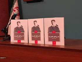 نشست نقد و بررسی کتاب &laquo;چه روزهای سختی بود&raquo; اثر علی براتی گجوان برگزار شد