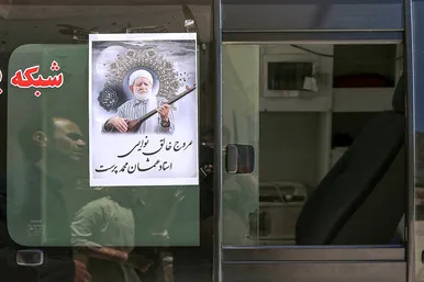 تشییع و تدفین پیکر عثمان محمدپرست در خواف