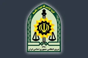 کشف خانه جاسوسان موساد در یوسف&zwnj;آباد تهران (۸ اردیبهشت ۱۴۰۵)