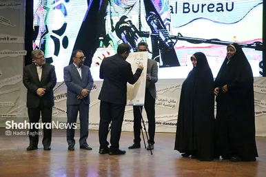 اختتامیه جشنواره بین المللی رسانه خورشید در مشهد