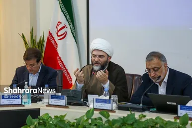 یکصد و نوزدهمین نشست مجمع شهرداران کلانشهر‌ها و مراکز استان‌ها
