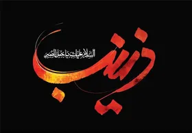 ویدئو/از شنیدن این صدا هرگز سیر نمی&zwnj;شوید