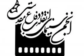 فراخوان ساخت مینی&zwnj;سریال با موضوع &laquo;هم&zwnj;دلی در مقابل کرونا&raquo;