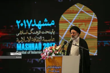 شهید آیت الله «سید ابراهیم رئیسی» در گذر زمان (۲)