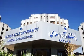 ۲۲ هزار دانشجوی افغانستانی در دانشگاه آزاد اسلامی تحصیل می&zwnj;کنند + فیلم