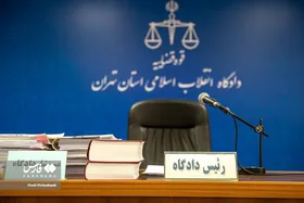 ششمین جلسه دادگاه سرکرده "گروهگ تروریستی حرکت النضال" برگزار شد