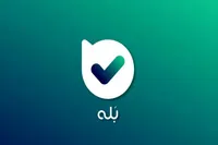 خدمات پیام‌رسان بله دوباره فعال شد (۲۱ دی ۱۴۰۴)