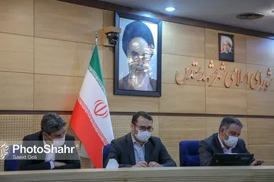 یکصد و بیست و هفتمین جلسه علنی شورای اسلامی شهر مشهد