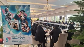 ثبت&zwnj;نام و ارزیابی ۳۶ هزار و ۹۵۲ بانو در دومین کنگره ملی بانوان تاثیرگذار