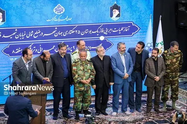 مراسم آغاز عملیات اجرایی فاز یک بوستان ۲۵ هکتاری جهان‌شهر و بهره‌برداری از ۹ پروژه فرهنگی، عمرانی و فضای سبز منطقه ۸