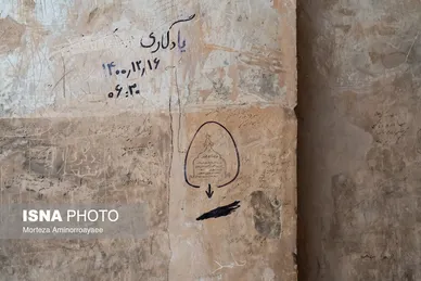 ایران زیباست | مسجد عتیق اصفهان