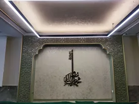طرح زیباسازی نمازخانه&zwnj;های ادارات کل خراسان رضوی آغاز شد