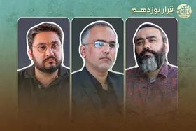 ویدئو | چه چیزی بافت اطراف حرم امام رضا(ع) را احیا می&zwnj;کند؟