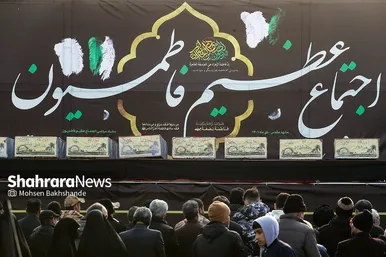 تشییع پیکر مطهر ۱۰ شهید گمنام در مشهد