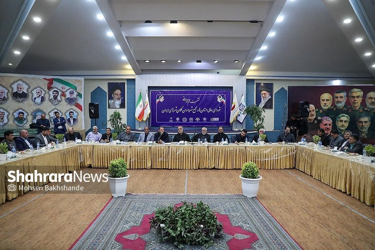 امضای تفاهم‌نامه بین شورای عالی استان‌ها و مجمع شهرداران کلانشهر‌های کشور | هم‌افزایی برای استفاده بیشتر از ظرفیت شورا‌ها + فیلم