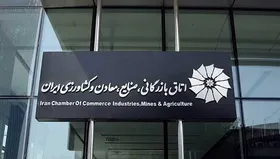 پورابراهیمی: گزارش اِعمال آئین&zwnj;نامه مجلس برای انتخابات اتاق بازرگانی نهایی می&zwnj;شود