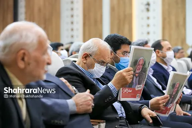 نشست صمیمی شهردار مشهد با جامعه قرآنی