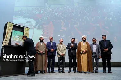 همایش «مدرسه ای به وسعت شهر» در مشهد