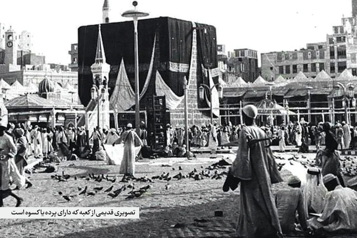 هدیه حاکمان خراسان به خانه خدا در ۶۰۰ سال پیش | ردای ایرانی بر قامت قبله مسلمانان