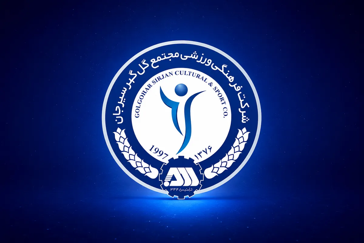 انصراف گل‌گهر از حضور در لیگ قهرمانان آسیا