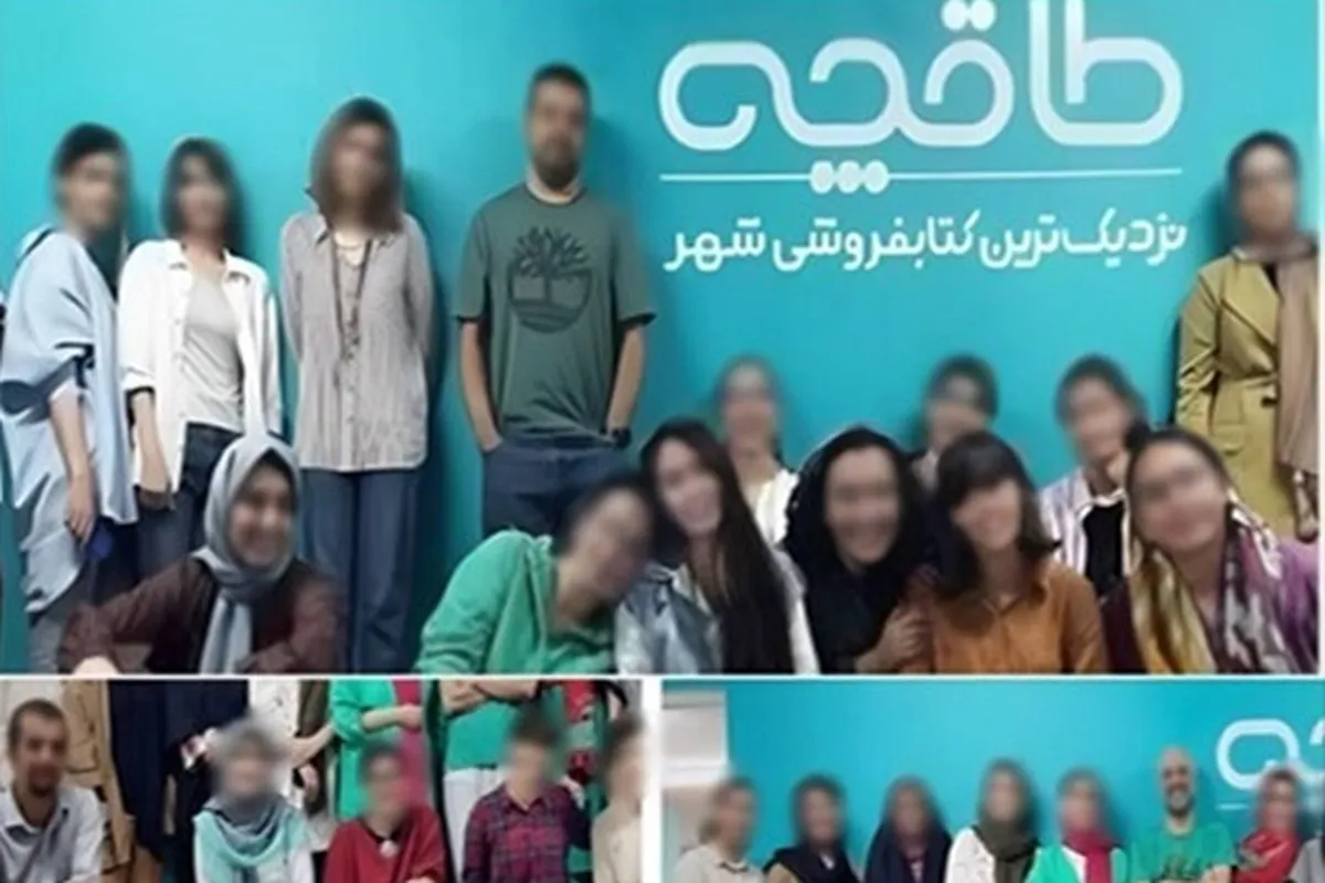 طاقچه درباره عکس منتشر شده از کارکنانش توضیح داد