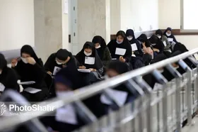 ثبت&zwnj;نام آزمون استخدامی آموزش&zwnj;وپرورش از بهمن ماه آغاز می&zwnj;شود