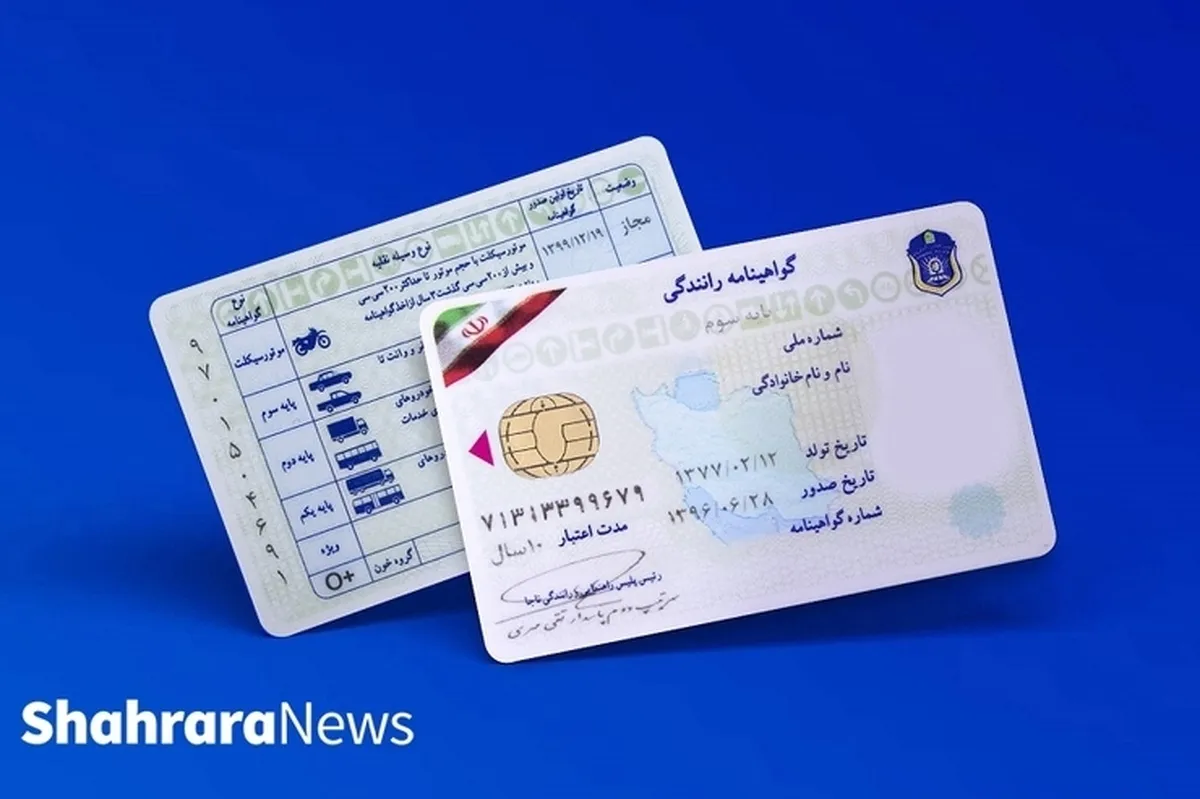 متقاضیان دریافت خودرو نیازی به گواهینامه ندارند