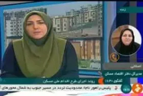 ویدئو/تکمیل ثبت نام مرحله دوم متقاضیان طرح مسکن ملی از ۱۳ خرداد
