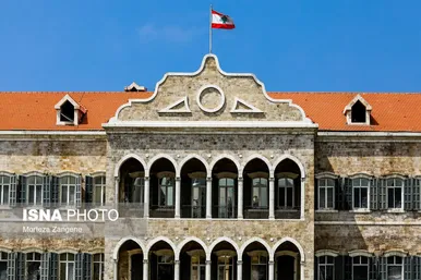 بیروت؛ عروس خاورمیانه