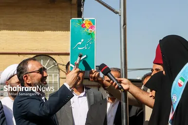 «زنگ مهر»؛ آیین بازگشایی مدارس مشهد در سال تحصیلی ۱۴۰۳