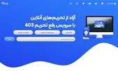 درباره سرویس رفع تحریم «۴۰۳» | دسترسی به سرویس‌ها یا دامنه‌هایی که ایران را تحریم کرده‌اند