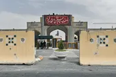 بسته شدن درب‌های روضه منوره و بخش مرکزی حرم امام رضا(ع) از ظهر چهارشنبه (۱۷ تیر ۱۴۰۵)