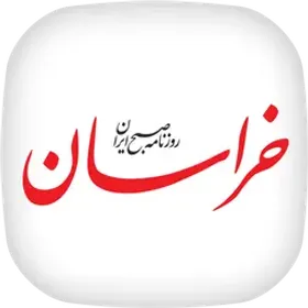 روزنامه خراسان در فهرست میراث منقول ملی ثبت شد