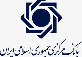 پیش&zwnj;نویس دستورالعمل حدود تراکنش&zwnj;های بانکی اشخاص تصویب شد
