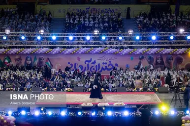 جشن بزرگ «دختران آرمانی»