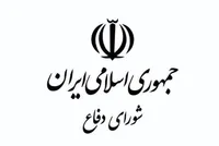 شورای دفاع: تا آخرین قطره خون، مطیع فرمانده کل قوا هستیم