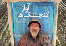 فیلم&zwnj;های سینمایی تلویزیون امروز پنجشنبه ۲۵ شهریور ۱۴۰۰